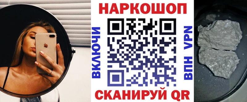 Магазины продажи наркотиков Чёрмоз COCAIN  Меф  ГАШ 