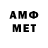 Amphetamine 97% Ismael Moreno