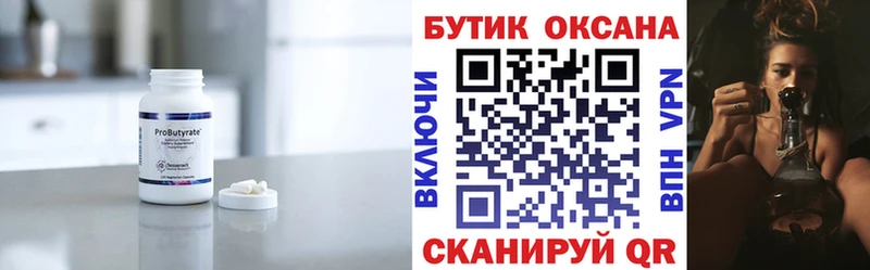 купить  сайты  Чёрмоз  нарко площадка состав  Бутират буратино 