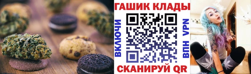 Еда ТГК марихуана  мега ссылки  Чёрмоз 