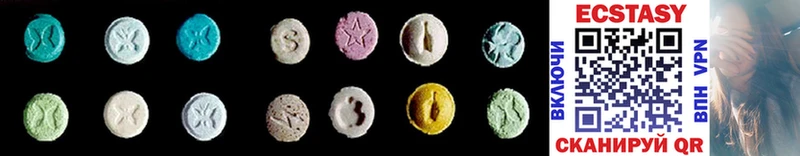 hydra ССЫЛКА  Чёрмоз  Ecstasy 280 MDMA 