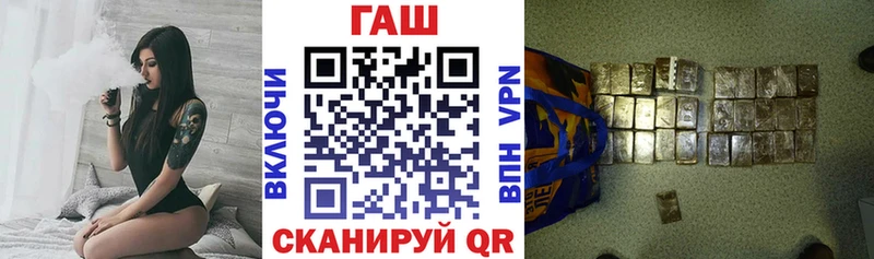 ГАШ 40% ТГК  где купить наркоту  Чёрмоз 