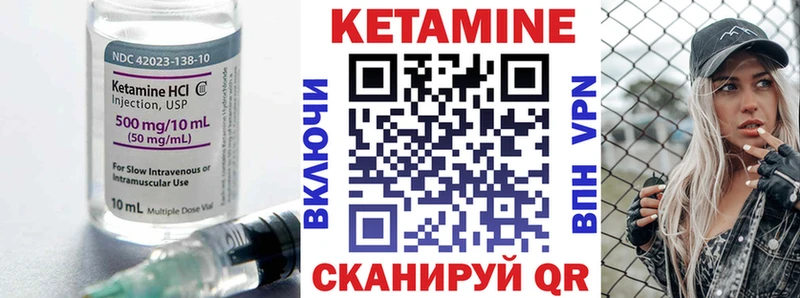 КЕТАМИН ketamine  купить наркотик  Чёрмоз 