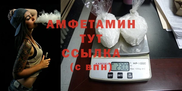 меф VHQ Балахна