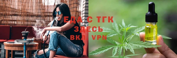 первитин Балабаново