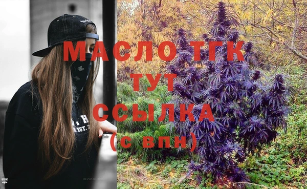 первитин Балабаново