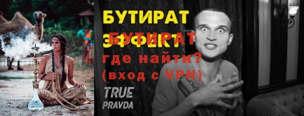 молекула духа Аркадак