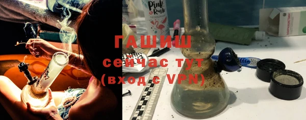 молекула духа Аркадак