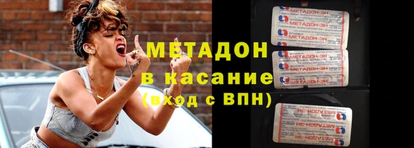 ECSTASY Армянск