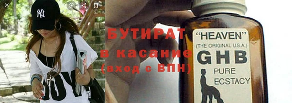 гашик Арсеньев