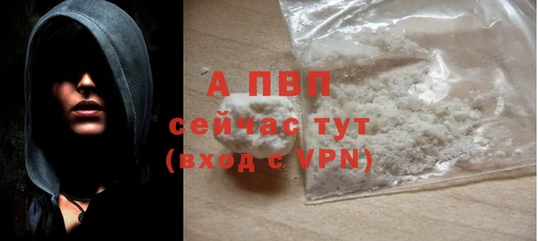 первитин Балабаново