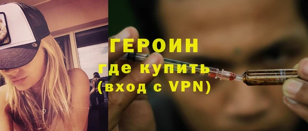 первитин Балабаново