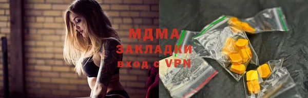 ECSTASY Армянск