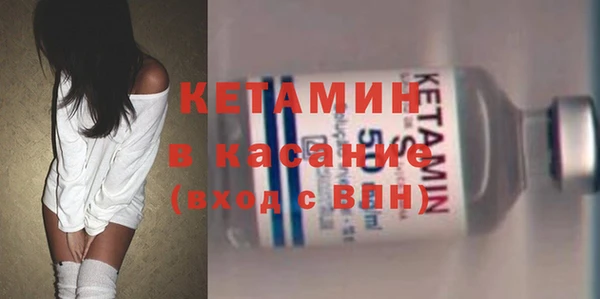 молекула духа Аркадак