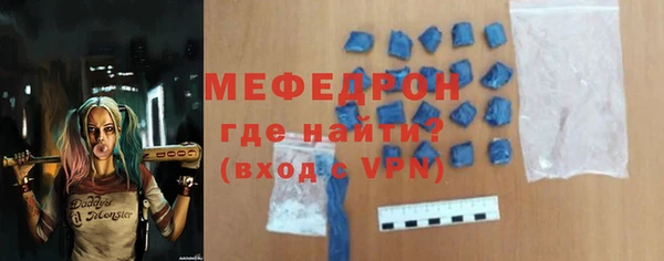 стаф Баксан