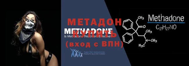 молекула духа Аркадак
