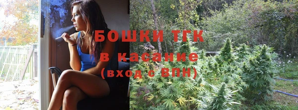 стаф Баксан