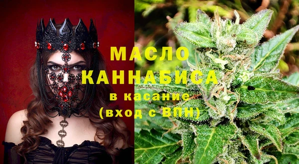 молекула духа Аркадак