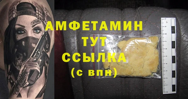 молекула духа Аркадак
