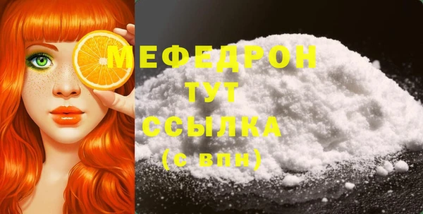 молекула духа Аркадак