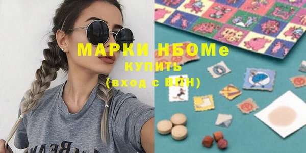 стаф Баксан