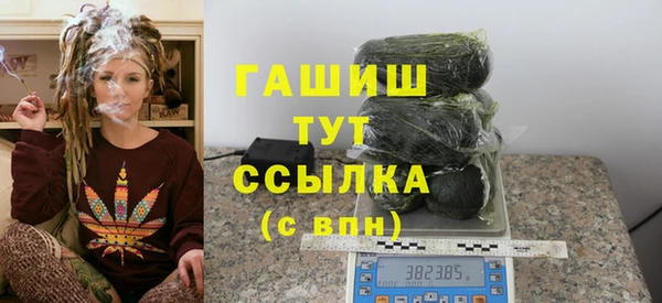 гашик Арсеньев