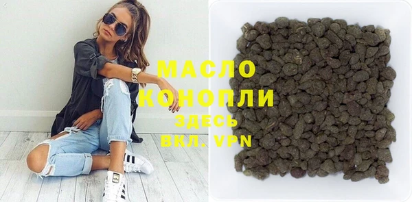 молекула духа Аркадак