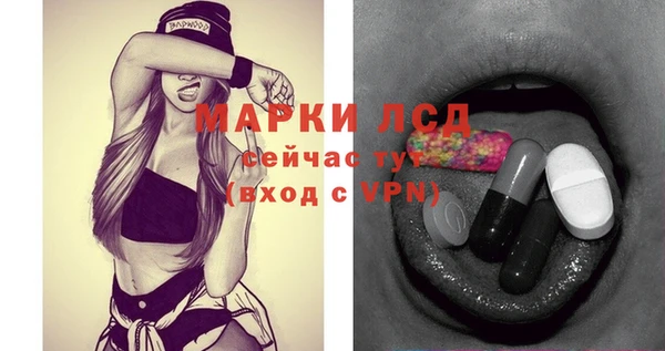 ECSTASY Армянск