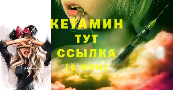 молекула духа Аркадак