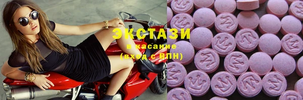 молекула духа Аркадак