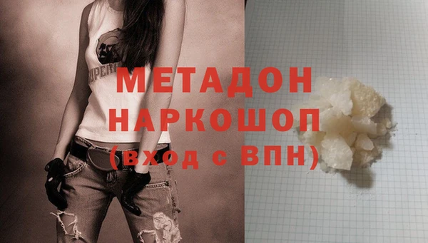 ECSTASY Армянск