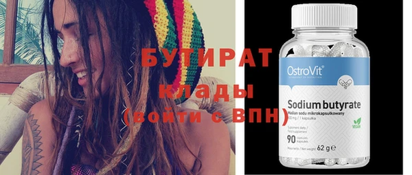 ECSTASY Армянск