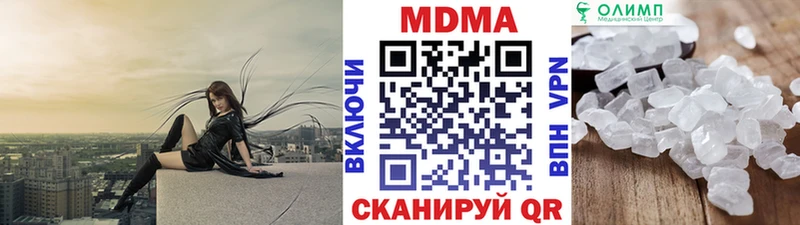 МДМА молли  продажа наркотиков  Чёрмоз 