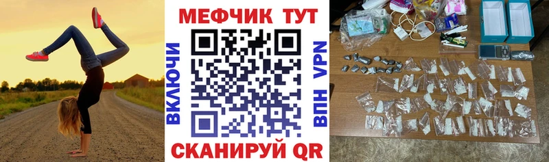 сколько стоит  кракен маркетплейс  МЯУ-МЯУ мука  Чёрмоз 