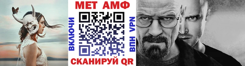 МЕТАМФЕТАМИН кристалл  Чёрмоз 