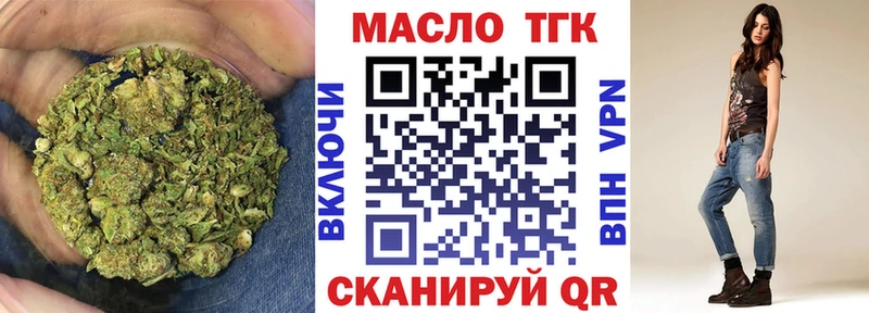 Дистиллят ТГК гашишное масло  Чёрмоз 